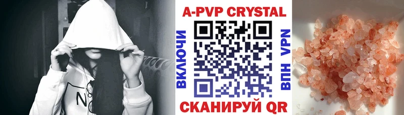 Наркошоп купить A PVP  Мефедрон  ТГК  Канабис  Cocaine  Гашиш  Мезень