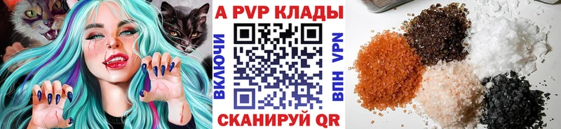 Купить закладки  Мезень  А ПВП СК КРИС 