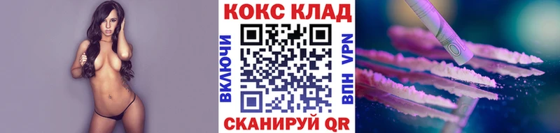 Cocaine Колумбийский  Купить закладки  Мезень 