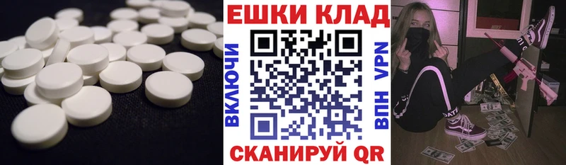 Экстази 99%  Купить закладки  Мезень 