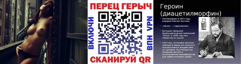 ГЕРОИН белый  Купить где  Мезень 