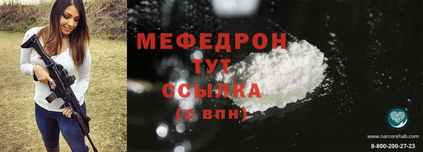 гашик Кинешма
