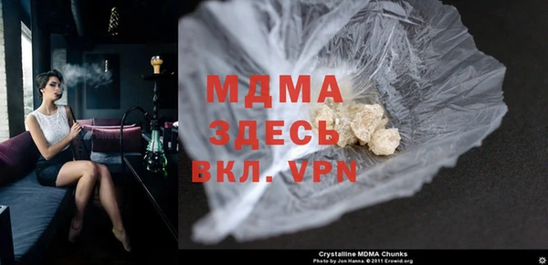 гашик Кинешма