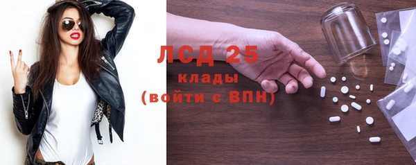 гашик Кинешма