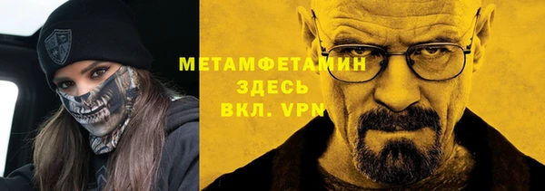 гашик Кинешма