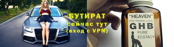 гашик Кинешма