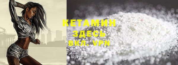 гашик Кинешма