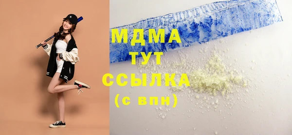 гашик Кинешма