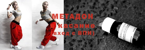 гашик Кинешма