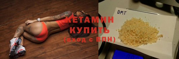 гашик Кинешма
