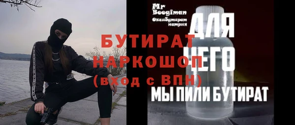 крисы Киренск
