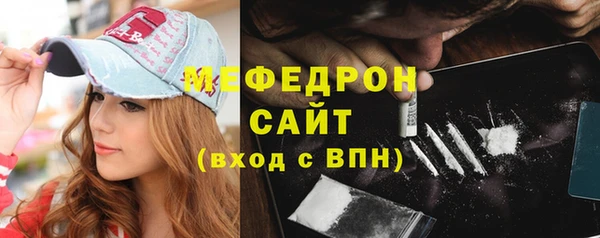 гашик Кинешма