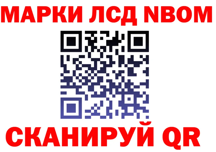 Кокаин 97% ТОР это mega Мезень