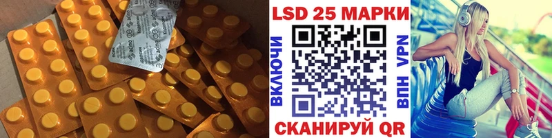 LSD-25 экстази кислота  Купить  Мезень 