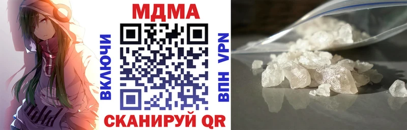 MDMA Molly  Купить где  Мезень 