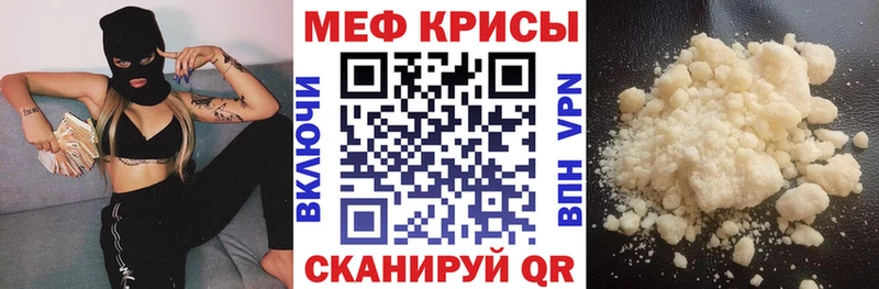 Купить закладки  Мезень  Меф 4 MMC 