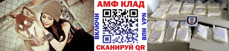 Купить закладки  Мезень  Метамфетамин винт 
