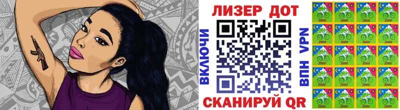 Марки N-bome 1,8мг  Купить где  Мезень 